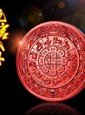 五行八卦镜摆件文殊九宫八卦牌挂件车贴家用门口五行补金木水火土