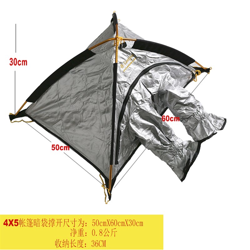 黑白第一室 山圣冈仁波齐4x5 8x10帐篷式暗袋大画幅相机 帐篷暗袋