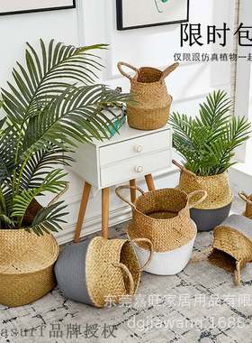 Nordic ins style hand woven straw basket hand woven basket
