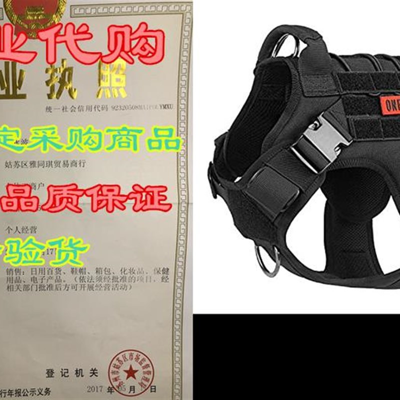 OneTigris Tactical Dog Harness - Fire Watcher Comfortable