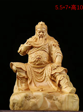 Guan Gong Decoction Wood Carving Guan Yu Trumpet Gala Bblue