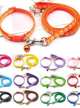 Cute Dog Paw Print Pet Traction Rope Puppy Collar Set Multip