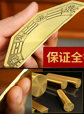 八卦镜凸镜凹镜大门口家用九宫太极阴阳凹凸纯铜镜化尖角路冲挂件