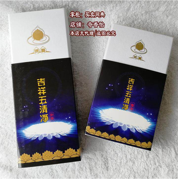 2021 is now g is auspicious five clear net dDiscivalent nat