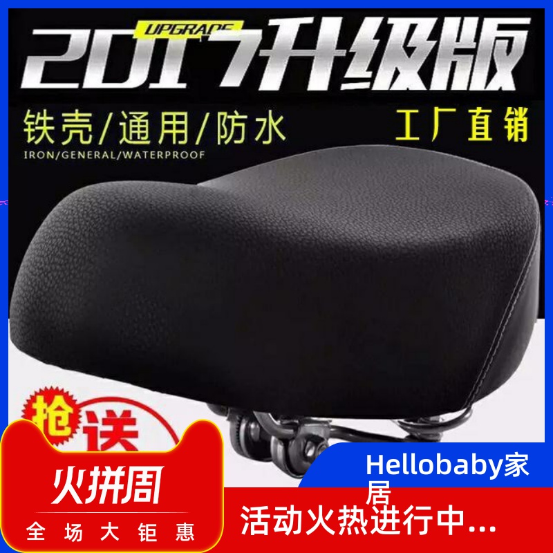 超大w电J动车座垫单车套子铁壳脚踏改装超宽软套配件抗震全包电瓶