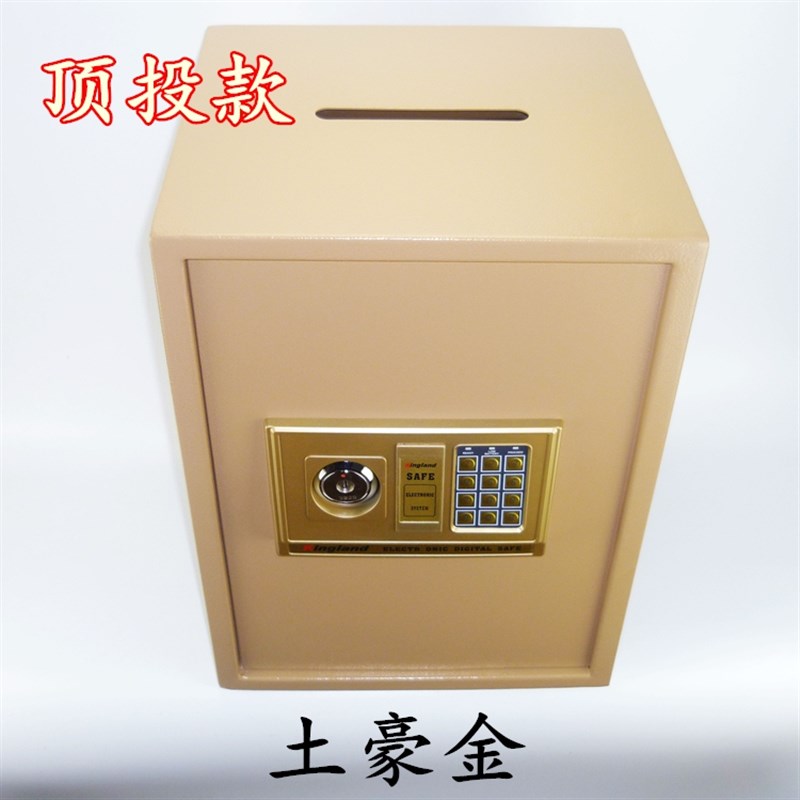 全钢包邮酒店超市收银投币式密码50保险箱60cm投钱保险柜存钱罐