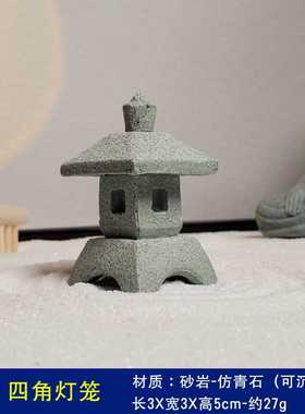 微景观摆件石灯日式枯山水沙盘造景石头灯微缩灯笼禅意盆景小摆件