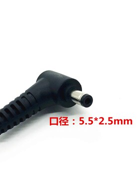 Rabook镭波F640X F660 F760笔记型电脑电源配接器充电线19V9.5A