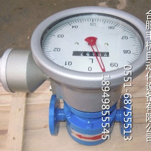 液压油流量表 机油 油计量表 润滑油流量计 丰杭LC椭圆齿轮流量计