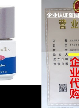 Ibd Bonder Uv Gel Nail Non Acid Primer - 0.5 Oz