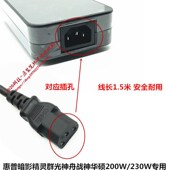 华硕幻16魔霸5天选3plus充电器插头A20 240P1A 240W适配器电源线