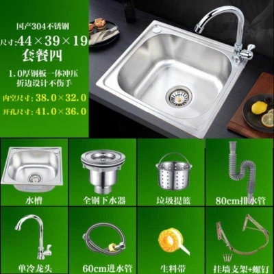 Kitchen washing basin. Wall tank. VWall tank wall. Wall wat