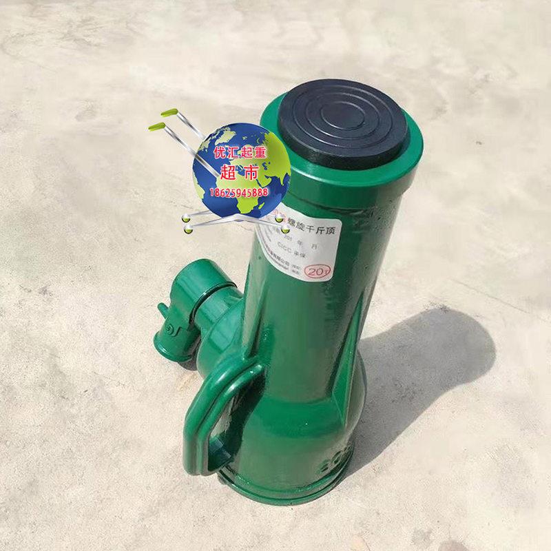 螺旋千斤顶 机械式齿轮手动机械式千斤顶5T10T 20T32T50T