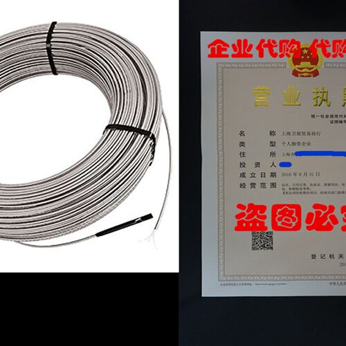 好货Schluter-DITRA-HEAT-E-K Heating Cables 120 V - DHE HK 92
