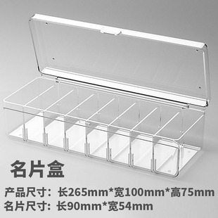 极速桌面名片盒卡片收纳盒银行卡身份证借记卡信用卡房卡积分整理