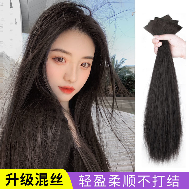 买一送二假发片女长发直发挂耳染增发量三片式蓬松接发片无痕隐形
