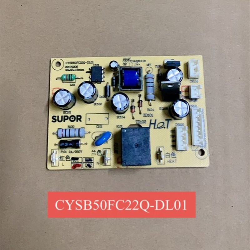 电子压力锅SY-50FC9022Q电源板CYSB50FC22Q-DL01 48FC23Q