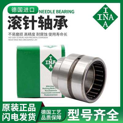 极速。面推力滚针轴承AXK100135 110145 120155 130170 140180 15