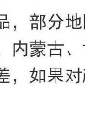 Game amusement park fence hairless J side Exhibition Hall