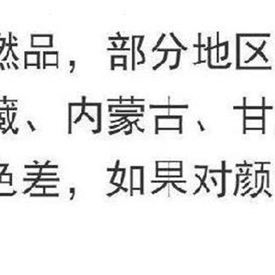 Game amusement park fence hairless J side Exhibition Hall