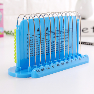 加减学前串珠小珠子支架算式数学一年级用计数器神器儿童算数算术