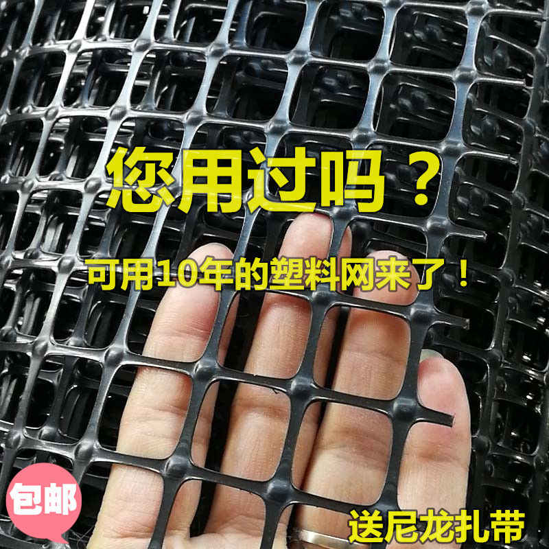 铁网子围栏双边丝护栏网铁丝网隔离篮球场栅栏塑料网养殖黑色防鸟