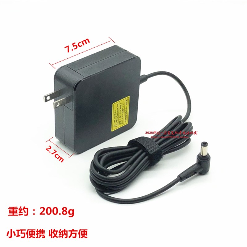 神舟U45A1 U45A2 U43E1畅玩版笔记型电脑电源配接器W19-065N1C充