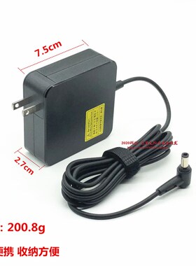 神舟U45A1 U45A2 U43E1畅玩版笔记型电脑电源配接器W19-065N1C充