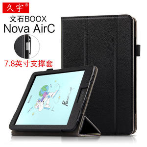 文石BOOX Nova AirC保护套7.8英寸电子书阅读器保护壳nova air c