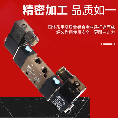 好货。NSY双线圈二位五通电磁换向阀4v220-08气阀2C20v双头控制气