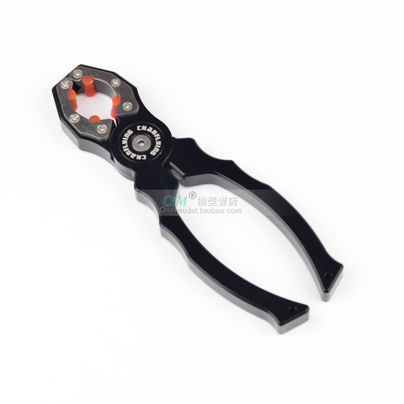 OM模型四轴穿越机马达夹紧防滑固定桨拆装/多功能电机紧固钳