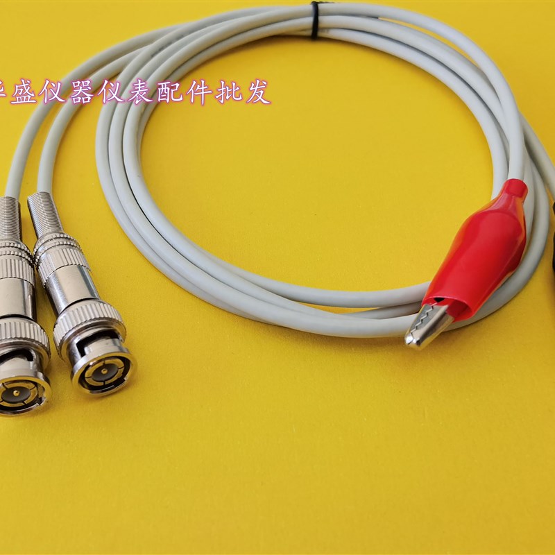 。蓝科仪器LK26004绝缘电阻测试夹,LK2679D LK2679/ LK2679A测试