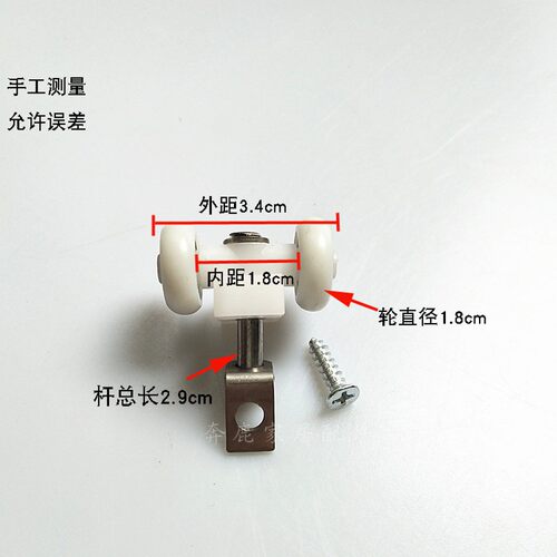 极速折叠门配件 50型卫生间厨房小折门塑料件 推拉门上轨滑轮配件