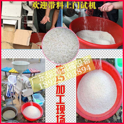 多功能家用打米机小型碾米机稻谷脱壳机玉米扒皮机大麦剥皮机40X