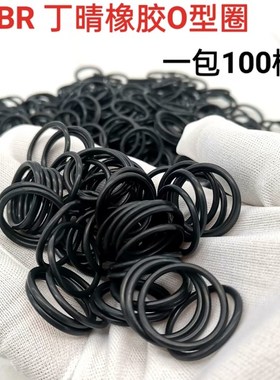 7*50 602.X 7.*内787.5线3.5.6 5密封圈1O型圈*径 外径 58 径7*5