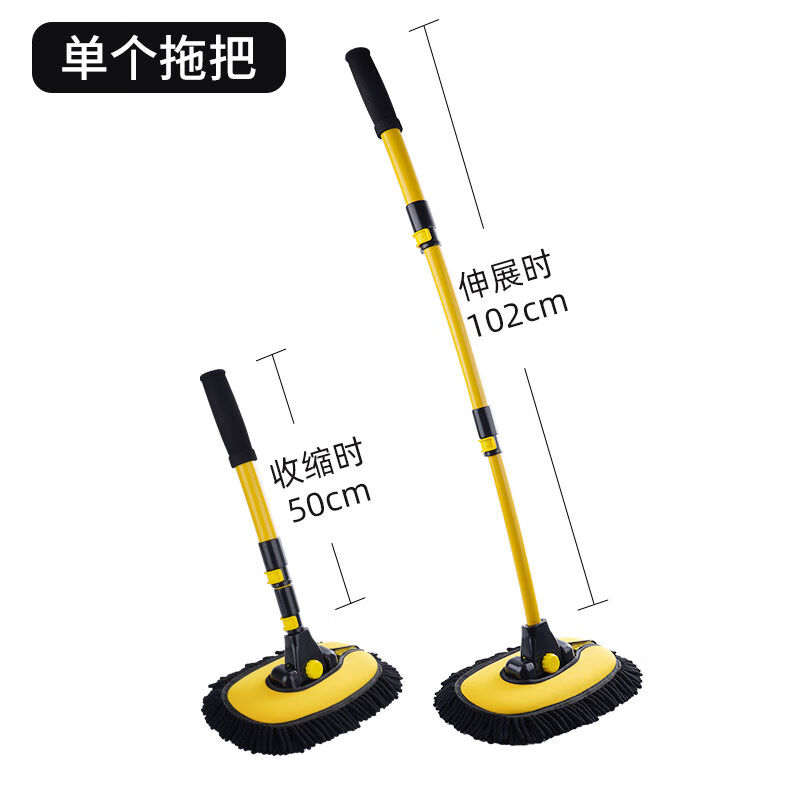 美家生活洗车拖把不伤车车用软毛神器擦车【弯杆更省力】雪尼尔伸