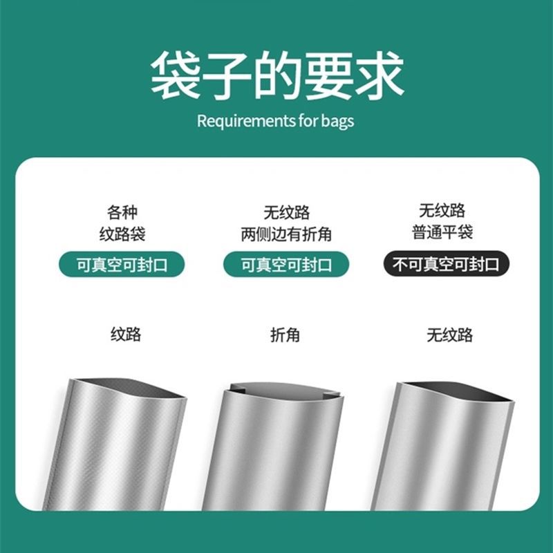 真空封口机包装密封保鲜塑封抽小型家用全自动压缩袋打包商用