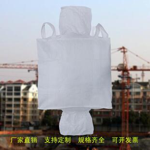 吨包防水内膜顿包袋2吊环加厚耐磨围堰预压袋吨带集装袋叉车吨袋