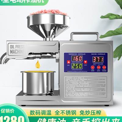 新升级智能操作可调温全自动家用榨油机中小型冷热榨炸油机B03S品
