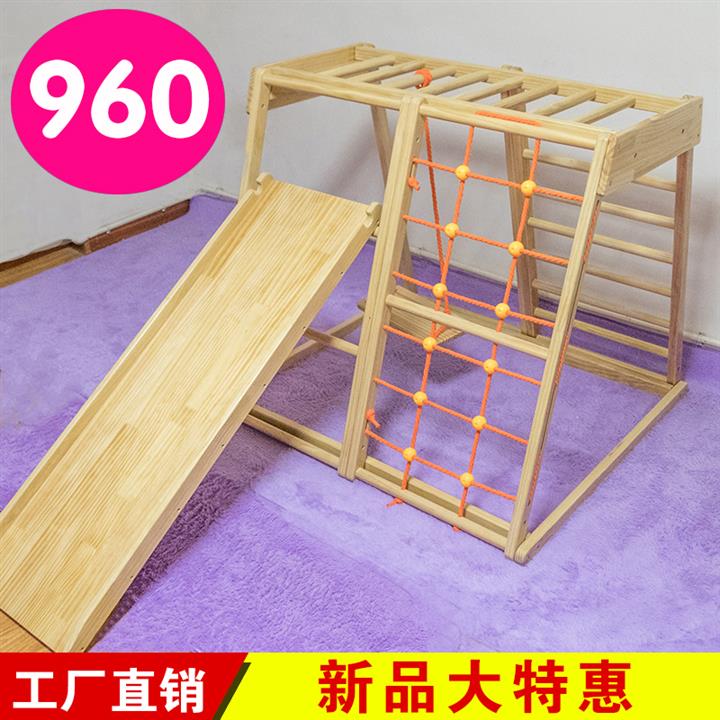 2021小型滑滑梯o小孩攀爬架儿童家用滑梯室内秋千宝宝实木组滑梯