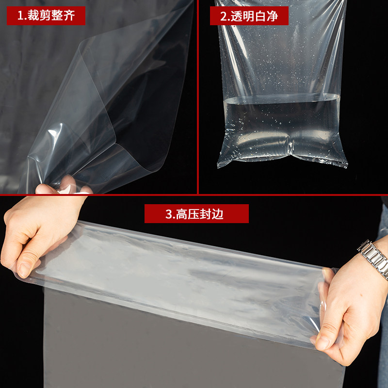 极速包邮 大号PE平口袋塑料包装袋透明防尘袋子棉被收纳搬家袋子1
