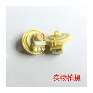 适用Electrolux水位感测器ZWT5011DWZWT6011DW压力开关洗衣机配件