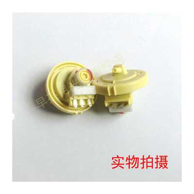 适用Electrolux水位感测器ZWT5011DWZWT6011DW压力开关洗衣机配件