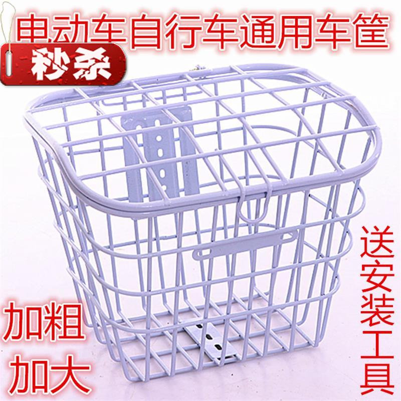 支架固定加固挂篮88单车小号结实电动自行车筐车前篮车篮车头菜篮