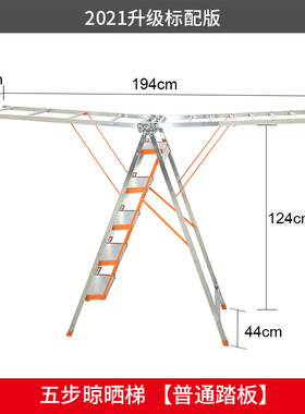 极速MultifunctTional ladder clothes hanger floor folding ind