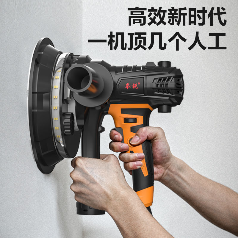 【48小时发货】岑锐墙面打磨机自吸双灯带无尘墙壁砂纸机腻子磨墙