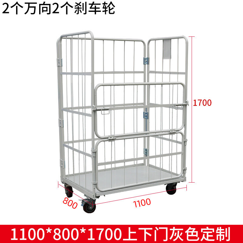 折叠物流台车仓储笼快递周转车装卸车洗衣笼车布草搬运工具手推车
