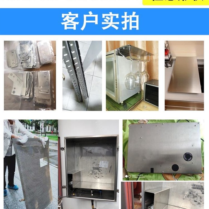 新品钢板激光切割304/201/316L不I锈钢板材零切加工定做折弯定制