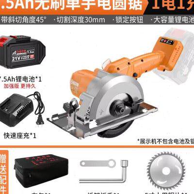 极速新款无刷锂电5寸圆锯机手提木工云石机充电式圆盘锯多功能家