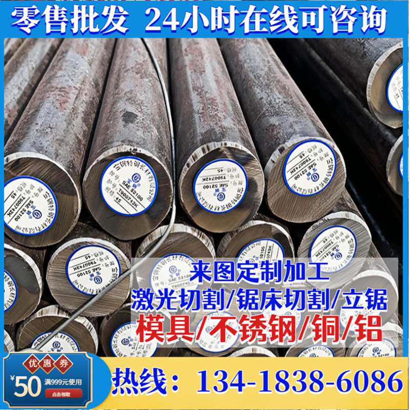 新NM400500耐磨钢板mn1高锰65MN弹簧钢板45号切割加工定制260mm品